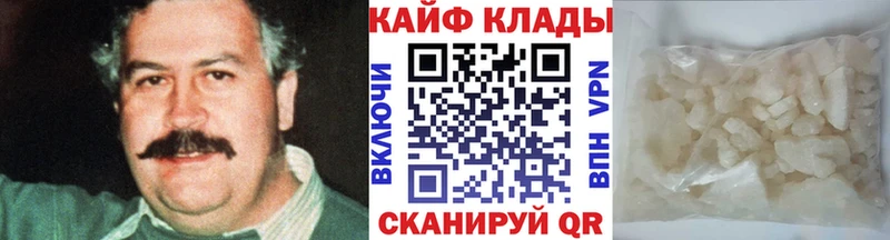 Купить Нязепетровск КОКАИН АМФЕТАМИН ГАШИШ Кетамин СОЛЬ Меф