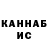 Кетамин VHQ Eset Abdulin