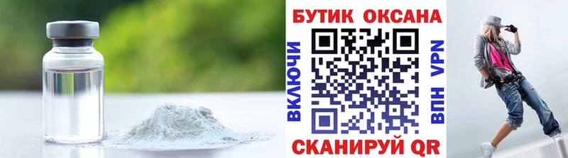 БУТИРАТ GHB  блэк спрут зеркало  Нязепетровск 