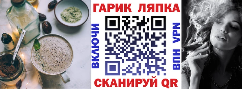 Cannafood марихуана  наркота  Нязепетровск 