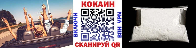 где продают наркотики Нязепетровск Кокаин Колумбийский