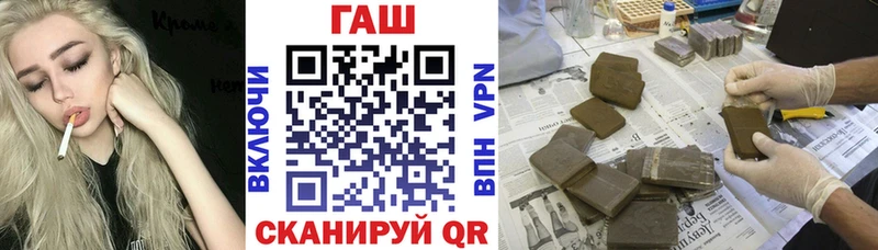 ГАШ индика сатива  OMG рабочий сайт  Нязепетровск 