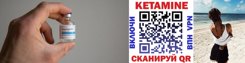 КЕТАМИН VHQ продажа наркотиков Нязепетровск