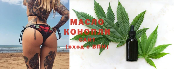ГАЛЛЮЦИНОГЕННЫЕ ГРИБЫ Армянск