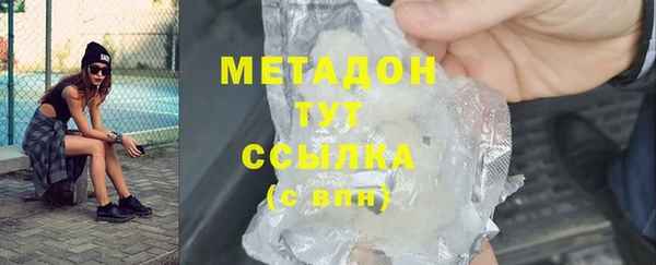 мефедрон Арсеньев