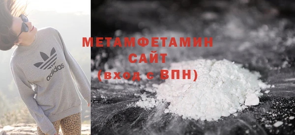 мефедрон Арсеньев