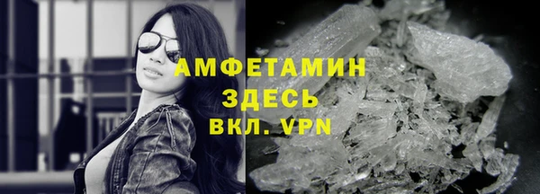 ГАЛЛЮЦИНОГЕННЫЕ ГРИБЫ Армянск