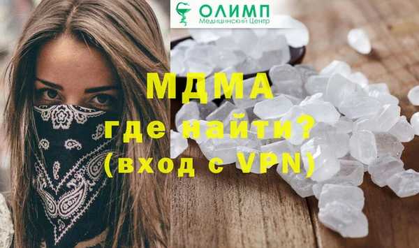 соль курить ск Аркадак