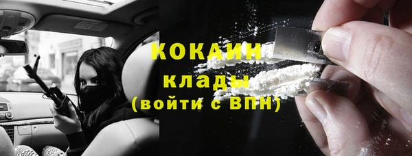 мефедрон VHQ Няндома
