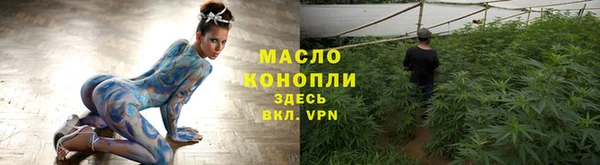 мефедрон Арсеньев