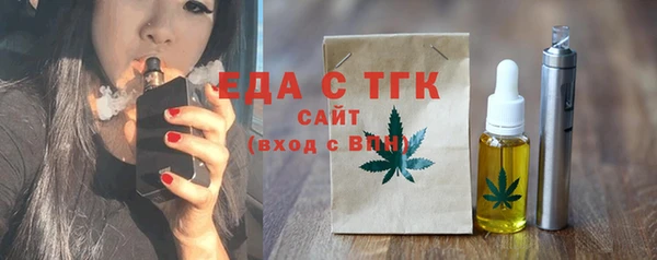 ГАЛЛЮЦИНОГЕННЫЕ ГРИБЫ Армянск