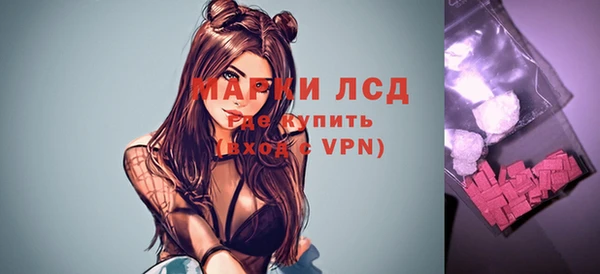 мефедрон Арсеньев