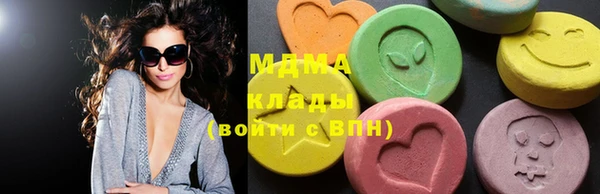 ГАЛЛЮЦИНОГЕННЫЕ ГРИБЫ Армянск