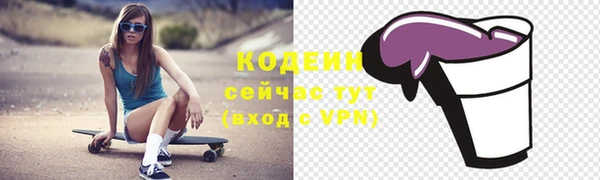 ГАЛЛЮЦИНОГЕННЫЕ ГРИБЫ Армянск