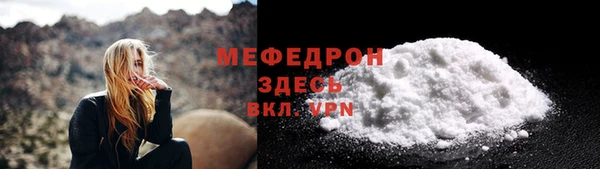 ГАЛЛЮЦИНОГЕННЫЕ ГРИБЫ Армянск