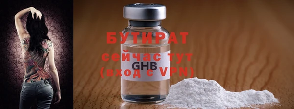 ГАЛЛЮЦИНОГЕННЫЕ ГРИБЫ Армянск