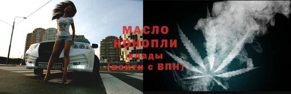 соль курить ск Аркадак