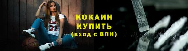 мефедрон Арсеньев