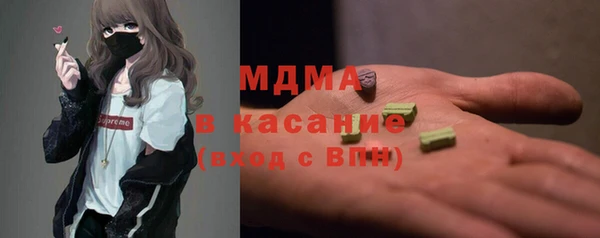 соль курить ск Аркадак