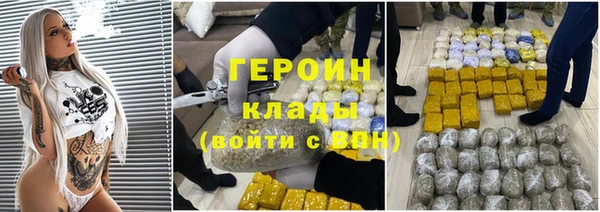 мефедрон Арсеньев
