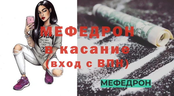 мефедрон Арсеньев