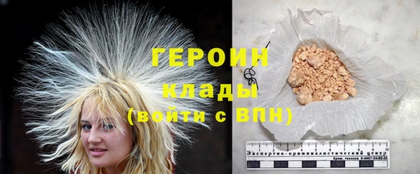 ГАЛЛЮЦИНОГЕННЫЕ ГРИБЫ Армянск