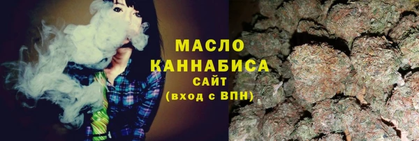 соль курить ск Аркадак