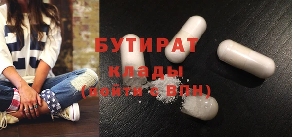 мефедрон Нязепетровск