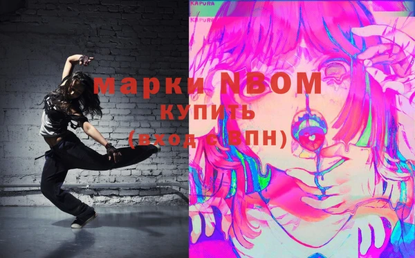 мефедрон Арсеньев