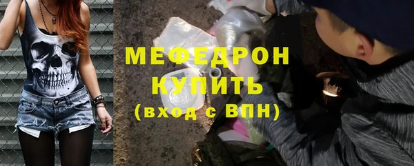 мефедрон Нязепетровск