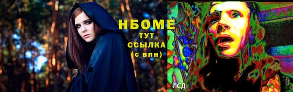 mix Нягань