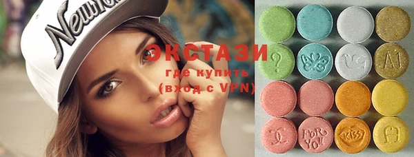 ГАЛЛЮЦИНОГЕННЫЕ ГРИБЫ Армянск