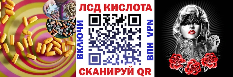 ЛСД экстази ecstasy  Нязепетровск 