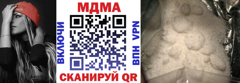 МДМА Molly  ссылка на мегу как войти  Нязепетровск 