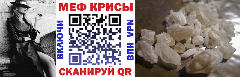 где купить   Нязепетровск  KRAKEN tor  МЯУ-МЯУ VHQ 