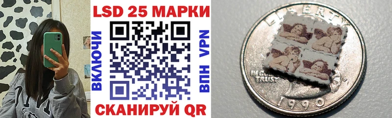 Марки NBOMe 1,8мг  Нязепетровск 