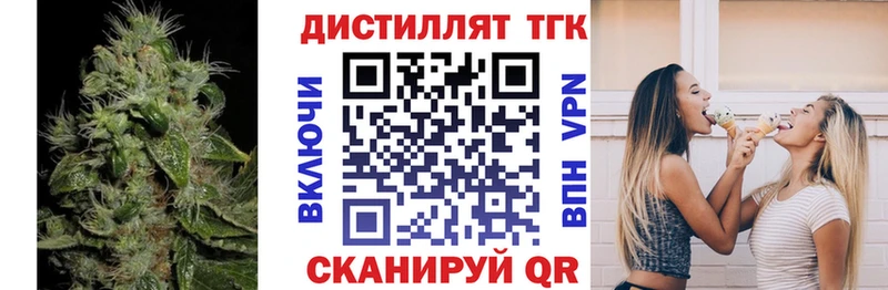 ТГК THC oil  цены наркотик  Нязепетровск 