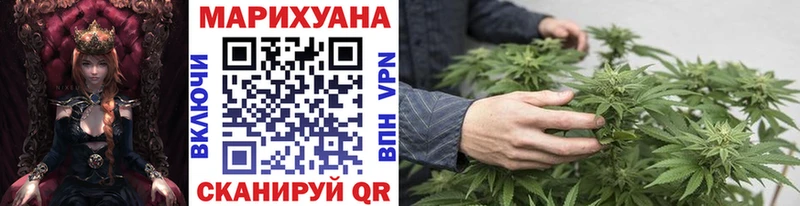 Марихуана White Widow Нязепетровск